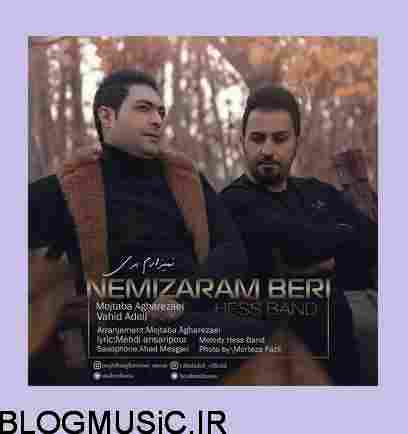 دانلود آهنگ حس بند نمیزارم بری حس بند