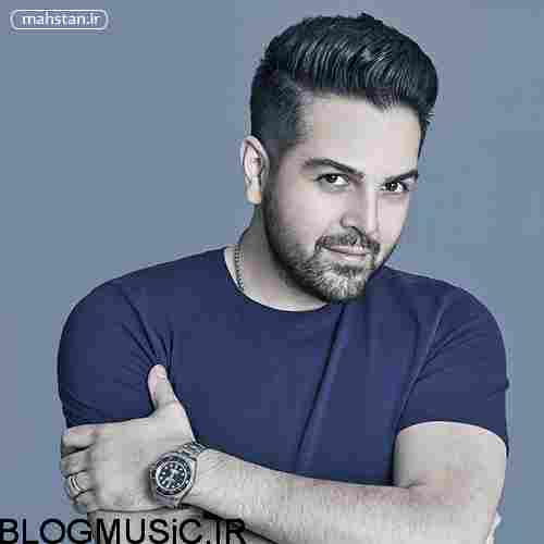 دانلود آهنگ عماد طالب زاده یار دردونه عماد طالب زاده یار دوردونه