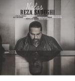دانلود آهنگ نفس رضا صادقی