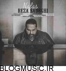 رضا صادقی نفس