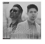 دانلود آهنگ مسعود جلیلیان و علی فرزامی قناری