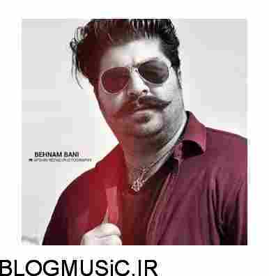 دانلود آهنگ بهنام بانی زندگیمون قصه نبود بهنام بانی زندگیمون قصه نبود