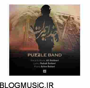 دانلود آهنگ پازل بند خدا به همرات پازل باند