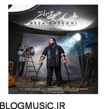 دانلود آهنگ رضا صادقی بهونه منطقی رضا صادقی بهونه منطقی