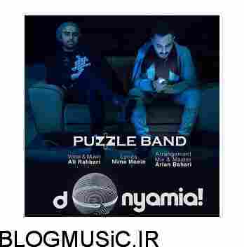 دانلود آهنگ پازل بند دنیامیا دانلود پازل بند
