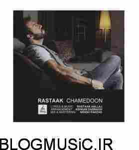 دانلود آهنگ رستاک چمدون