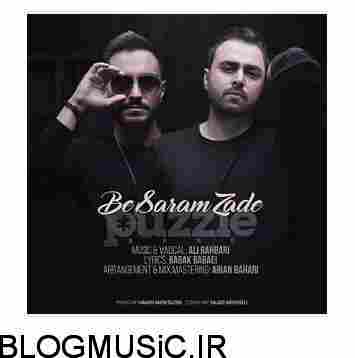 دانلود آهنگ پازل بند به سرم زده آهنگ پازل باند