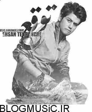 فول آلبوم احسان تهرانچی
