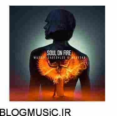 دانلود آهنگ مسعود صادقلو روح در آتش مسعود صادقلو روح در آتش