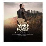 دانلود آهنگ عبور محسن یگانه