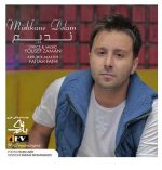 دانلود آهنگ میشکنه دلم ندیم