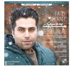 دانلود آهنگ فاتح نورایی به دست میارمت