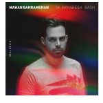 دانلود آهنگ ماهان بهرام خان تا آخرش باش