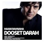 دانلود آهنگ دوست دارم مانی رهنما