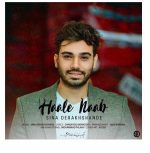 دانلود آهنگ سینا درخشنده حالم با تو ناب