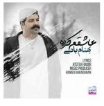دانلود آهنگ بهنام بانی عاشقم کرده