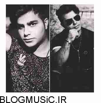 امین و امید غرور لعنتی