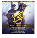 دانلود آهنگ علیرضا روزگار وسواسم