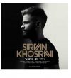 سیروان خسروی کجایی تو