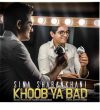 دانلود آهنگ سینا شعبانخانی خوب یا بد سینا شعبانخانی خوب یا بد