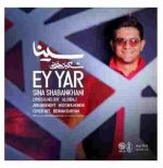 دانلود آهنگ سینا شعبانخانی ای یار