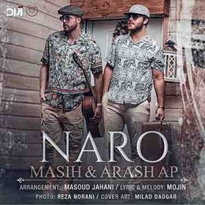 مسیح و آرش AP نرو