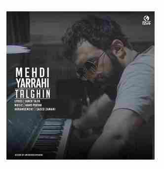 مهدی یراحی تلقین