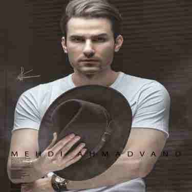 دانلود آهنگ مهدی احمدوند خلسه