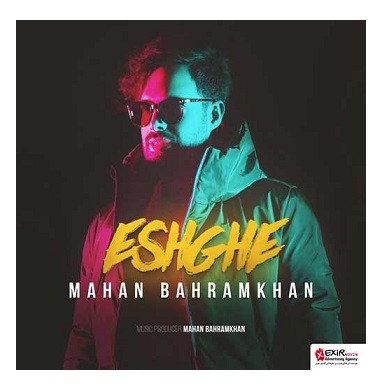 دانلود آهنگ ماهان بهرام خان عشقه ماهان بهرام خان عشقه