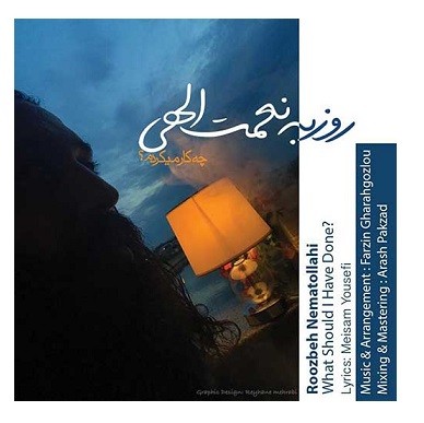 دانلود آهنگ روزبه نعمت الهی چه کار میکردم روزبه نعمت الهی چه کار میکردم