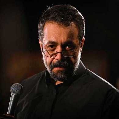 دانلود نوحه حاج محمود کریمی حیدر حیدر نوحه حاج محمود کریمی حیدر حیدر