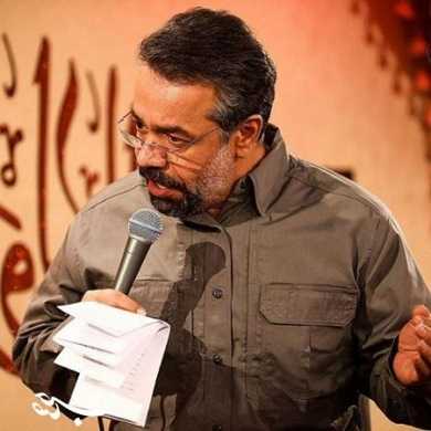 دانلود نوحه محمود کریمی فشار قبرمو فریاد زدنم نوحه محمود کریمی فشار قبرمو فریاد زدنم