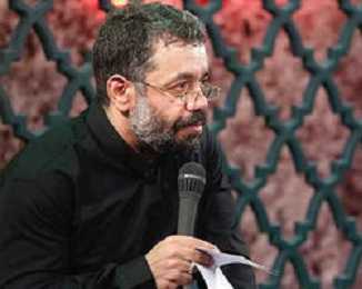 دانلود مداحی محمود کریمی واویلا حرم آواره شده مداحی محمود کریمی واویلا حرم آواره شده