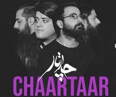 دانلود آهنگ چارتار ایران چارتار ایران