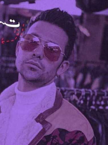 دانلود آهنگ جدید یاسین ترکی تو کی منو بلد شدی یاسین ترکی تو کی منو بلد شدی