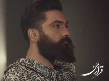 دانلود آهنگ علی زند وکیلی قرار من علی زند وکیلی قرار من