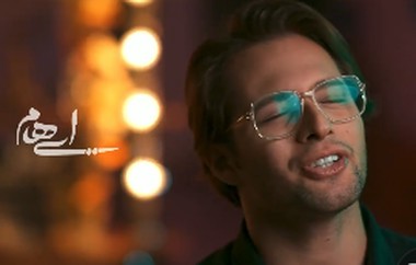 دانلود آهنگ گروه ایهام دختر خان گروه ایهام دختر خان