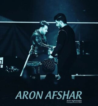 دانلود آهنگ من باشم تو باشی جاده ای باشه که پایانی نداره آرون افشار Mp3 دانلود آهنگ من باشم تو باشی جاده ای باشه که پایانی نداره آرون افشار Mp3