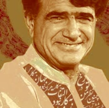 دانلود آهنگ یقین درم اثر امشو بهایهای مو نیست محمدرضا شجریان Mp3