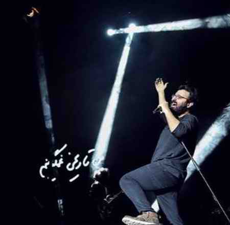 دانلود آهنگ هم عاقبت مردم کاشانه به دوشم من گام و گذر را به رسیدن نفروشم چارتار Mp3 دانلود آهنگ هم عاقبت مردم کاشانه به دوشم من گام و گذر را به رسیدن نفروشم چارتار Mp3