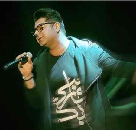 دانلود آهنگ تو داری با چشات دنیامو میگیری تو یه احساس حجت اشرف زاده Mp3 دانلود آهنگ تو داری با چشات دنیامو میگیری تو یه احساس خیلی خاص زیبایی حجت اشرف زاده Mp3