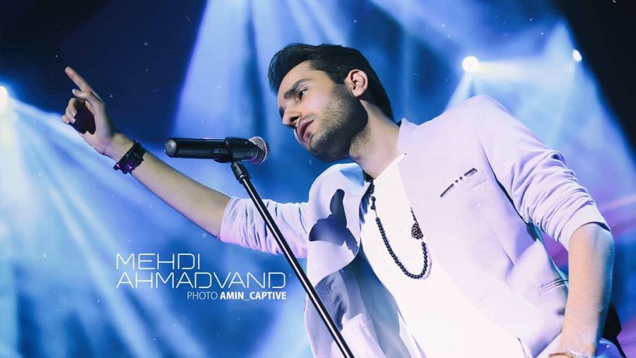 دانلود آهنگ چقد تو یخی منم عاشقه تو برسون به دلم دلتو برسون خودتو مهدی احمدوند Mp3 دانلود آهنگ چقد تو یخی منم عاشقه تو برسون به دلم دلتو برسون خودتو مهدی احمدوند Mp3