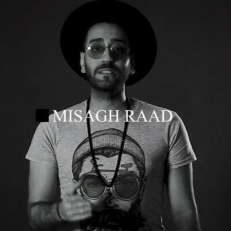 دانلود آهنگ من یه گل سرخی دارم جای قلب بی قرارم کادو میکنمش عزیزم واسه تو میارم میثاق راد Mp3 دانلود آهنگ من یه گل سرخی دارم جای قلب بی قرارم کادو میکنمش عزیزم واسه تو میارم میثاق راد Mp3