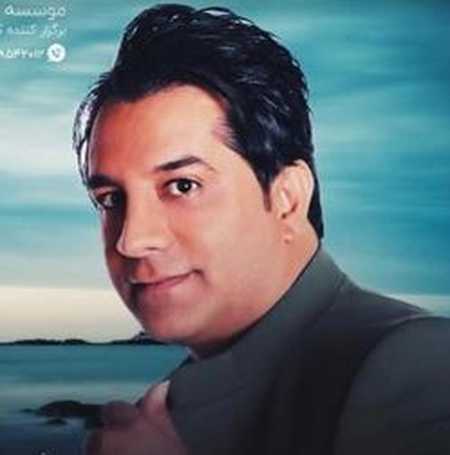 دانلود آهنگ چه غمی افتاده تو دلم یه بغض سنگینی تو گلوم امید جهان Mp3 دانلود آهنگ چه غمی افتاده تو دلم یه بغض سنگینی تو گلوم امید جهان Mp3