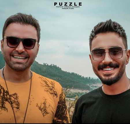 دانلود آهنگ این جنون آنی که حس روانی که اومد از زمانی که دیدم چشماتو حتما عشقه پازل بند Mp3 دانلود آهنگ این جنون آنی که حس روانی که اومد از زمانی که دیدم چشماتو حتما عشقه پازل بند Mp3