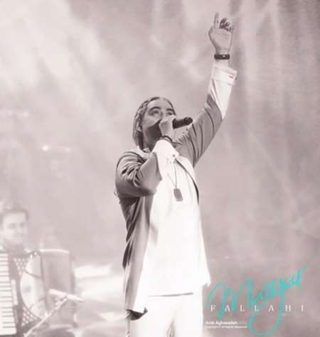 دانلود آهنگ من پای احساسی که بهت دارم میمونم حتی اگه دنیا نذاره با تو باشم مازیار فلاحی Mp3 دانلود آهنگ من پای احساسی که بهت دارم میمونم حتی اگه دنیا نذاره با تو باشم مازیار فلاحی Mp3