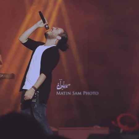 دانلود آهنگ قبل از اینکه تو رو بشناسم یه چیزی تو زندگیم کم بود امید افخم Mp3 دانلود آهنگ قبل از اینکه تو رو بشناسم یه چیزی تو زندگیم کم بود امید افخم Mp3