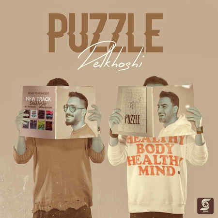 دانلود آهنگ موی قرمزت مثل آسمون سرخ گرمی قلب تو دلمونو برد پازل بند Mp3 دانلود آهنگ موی قرمزت مثل آسمون سرخ گرمی قلب تو دلمونو برد پازل بند Mp3