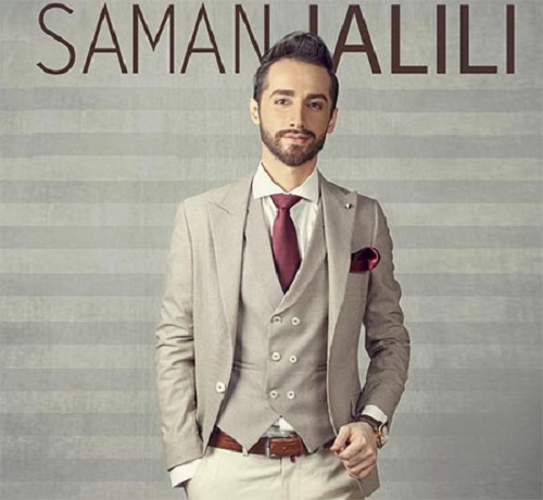 دانلود آهنگ نمیتونی بمونی خب برو صدای پای رفتن تو رو سامان جلیلی Mp3 دانلود آهنگ نمیتونی بمونی خب برو صدای پای رفتن تو رو سامان جلیلی Mp3