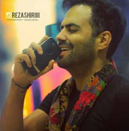 دانلود آهنگ دیدم داری میری شبونه دیدم نگات نامهربونه رضا شیری Mp3 دانلود آهنگ دیدم داری میری شبونه دیدم نگات نامهربونه رضا شیری Mp3